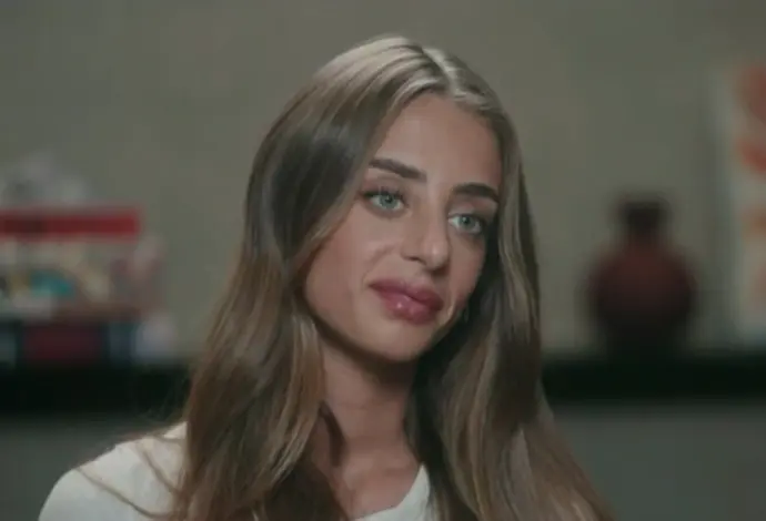 ميا